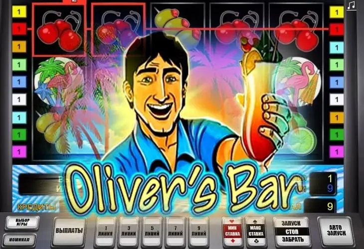 Olivers Bar